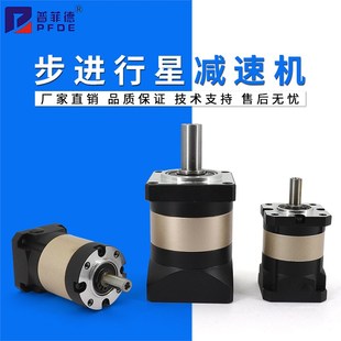 高精密行星减速机配步进电机42 86减速器齿轮箱圆法兰方法兰