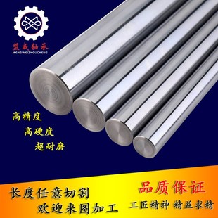 高精度直线光轴镀铬棒高频淬火光杆导轨加硬圆柱轴承导柱加工软轴