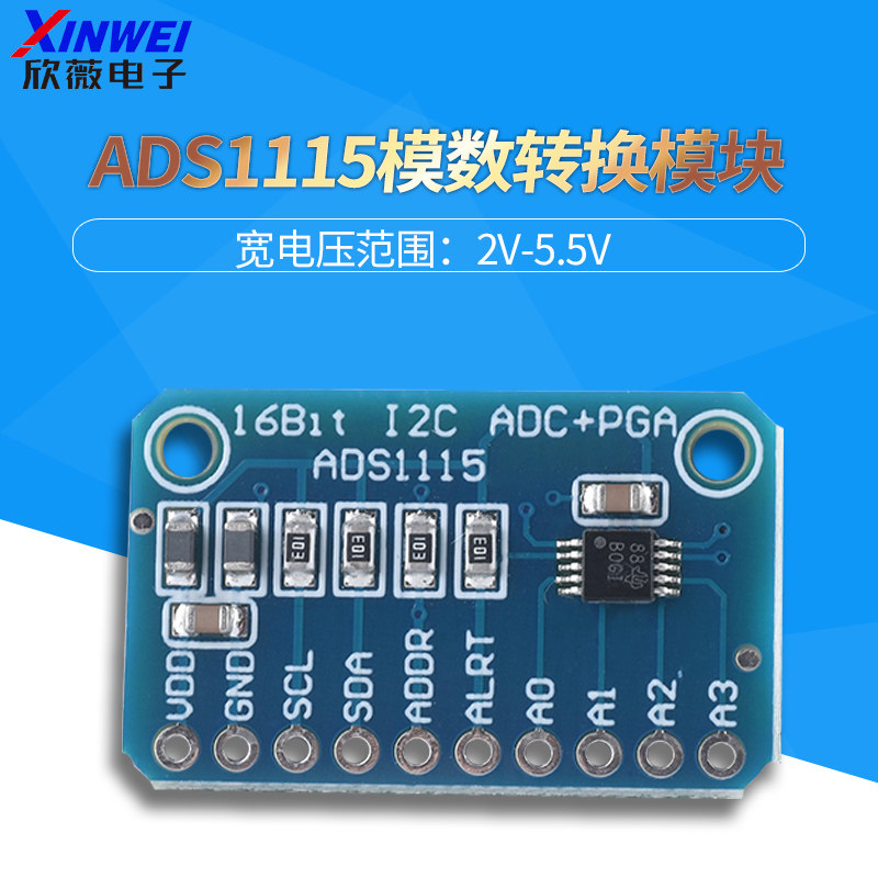 ADS1115 4信道超小型开发板模块 16位高精密模数转换器 ADC,工业油品/胶粘/化学/实验室用品,烧杯/烧瓶,淘宝优惠券,粉丝福利购,淘宝优惠卷
