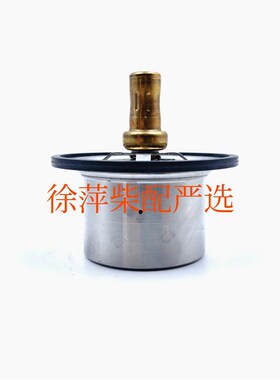 S00010360+02调温器上柴G128/SC15G节温器芯子上海机器蜡质调温器