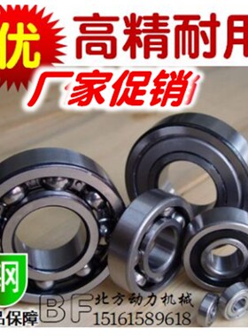 英制轴承R2/3/4/6/8/10/12/14/16/R1212/155/R2-5/R188/168/133ZZ