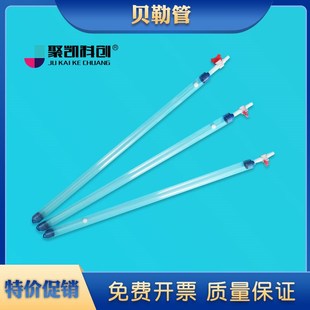 贝勒管地下水采样管1000ml取水器PVC Bailer取样管采水管采水样管