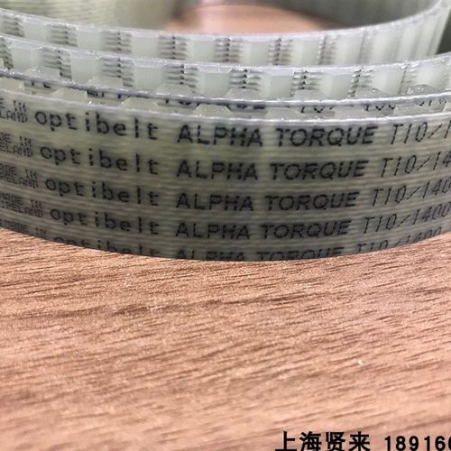 Optibelt德国欧皮特T10/1210/1250/1300/1320聚氨酯钢丝同步皮带4