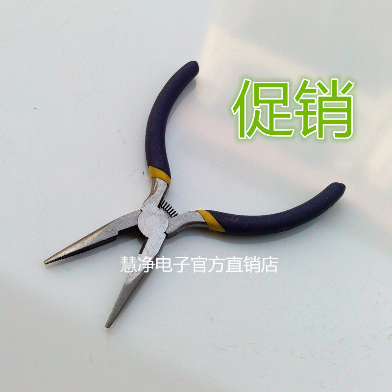 尖嘴钳子 钳子 斜嘴钳 尖嘴钳 圆嘴钳 电子制作DIY材料配件工具,工业油品/胶粘/化学/实验室用品,烧杯/烧瓶,淘宝优惠券,粉丝福利购,淘宝优惠卷