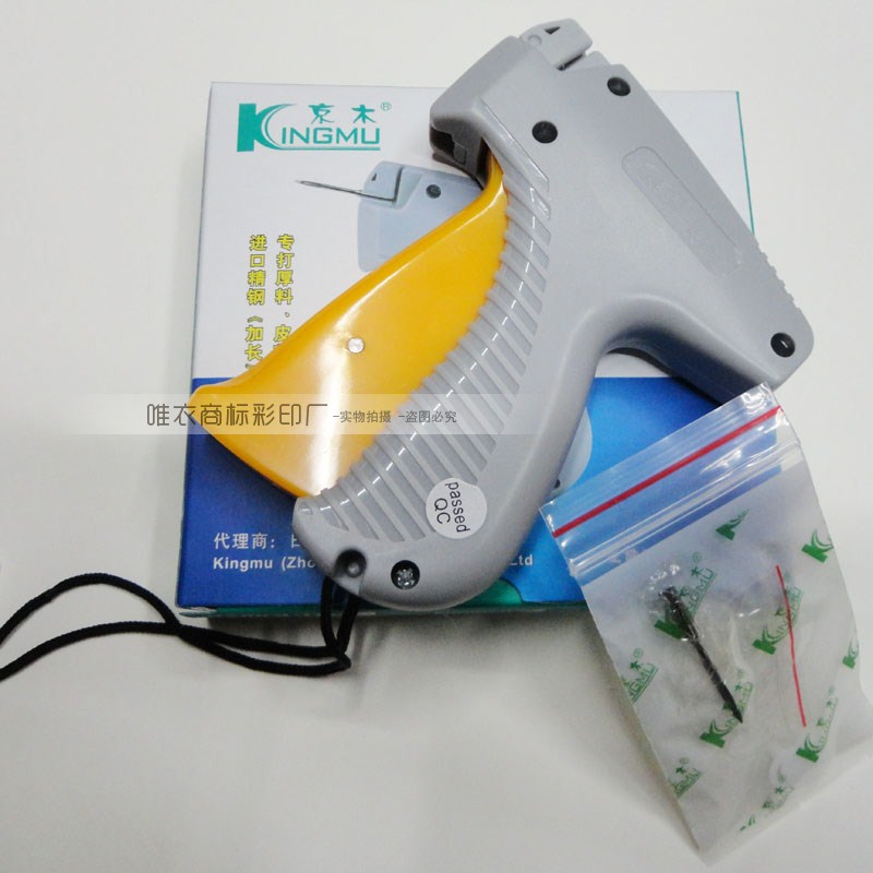 京木枪 服装吊牌机 商标枪 穿牌器 胶针枪 标牌枪 吊牌针送胶针