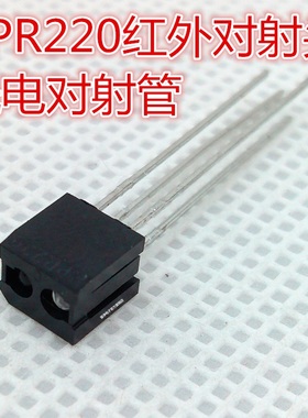 智能小车循迹避障红外传感器 RPR220光电传感器 漫反射光电开关