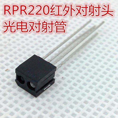智能小车循迹避障红外传感器 RPR220光电传感器 漫反射光电开关