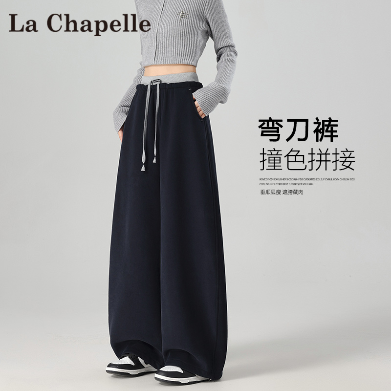 拉夏贝尔美式加绒弯刀卫裤女秋冬
