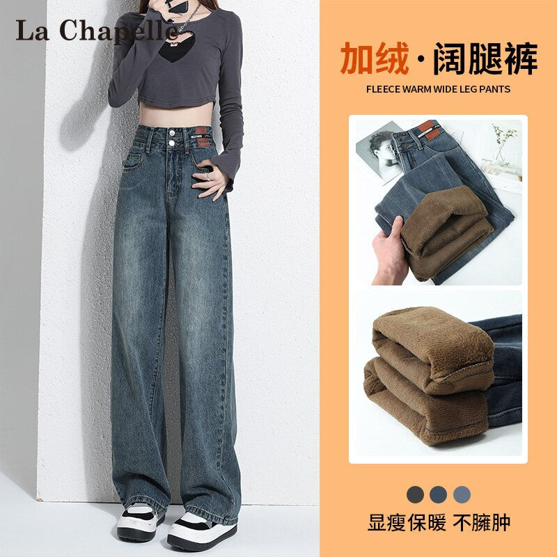 拉夏贝尔加绒阔腿牛仔裤女秋冬