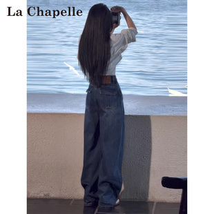 高腰显瘦宽松阔腿裤 拉夏贝尔深蓝色复古弯刀牛仔裤 女2026春秋新款