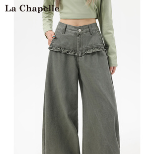 高街遮胯设计感直筒裤 拉夏贝尔军绿色木耳边阔腿牛仔裤 女春夏新款
