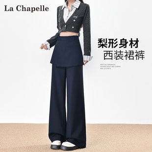 高级感垂感休闲裙裤 女春秋2025新款 阔腿裤 拉夏贝尔屁帘假两件西装