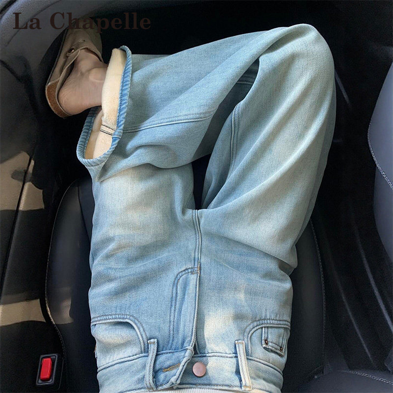 拉夏贝尔浅蓝色加绒加厚牛仔裤女秋冬新款高腰显瘦水洗窄版阔腿裤,女装/女士精品,牛仔裤,淘宝优惠券,粉丝福利购,淘宝优惠卷