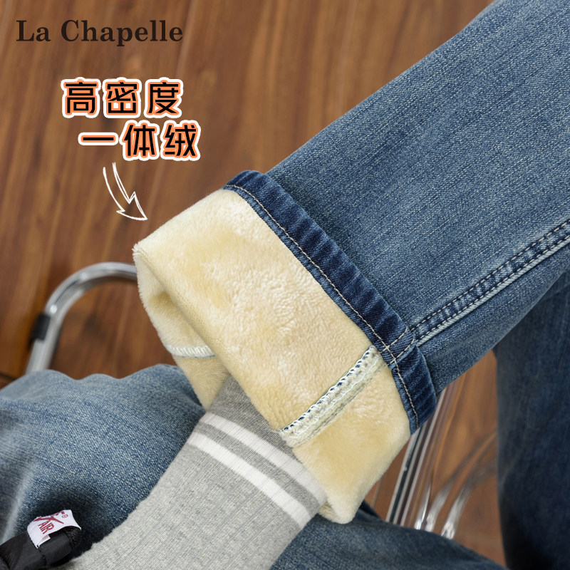 拉夏贝尔复古加绒直筒牛仔裤女秋冬2025新款高腰显瘦窄版阔腿裤子,女装/女士精品,牛仔裤,淘宝优惠券,粉丝福利购,淘宝优惠卷
