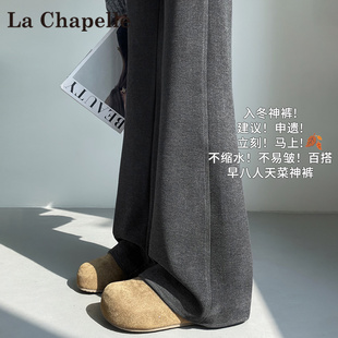 子 高腰宽松休闲马蹄喇叭裤 拉夏贝尔羊绒加绒针织微喇裤 女秋冬新款