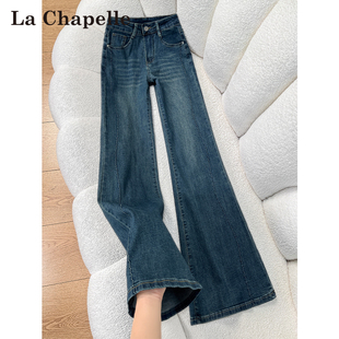 拉夏贝尔复古加绒微喇牛仔裤女春秋冬新款弧线设计高腰马蹄喇叭裤