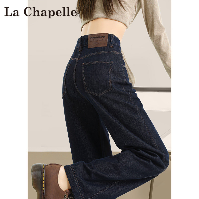 拉夏贝尔深蓝色加绒窄版阔腿牛仔裤女秋冬季高腰遮胯小个子直筒裤,女装/女士精品,牛仔裤,淘宝优惠券,粉丝福利购,淘宝优惠卷