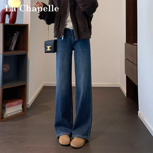 小个子高腰显瘦直筒裤 女春秋2026新款 阔腿牛仔裤 拉夏贝尔复古窄版
