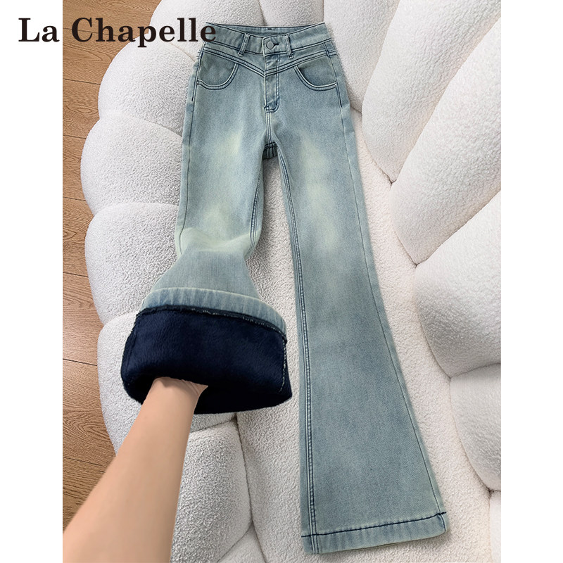 拉夏贝尔浅蓝色美式微喇牛仔裤女春秋冬新款高腰显瘦弹力喇叭裤子,女装/女士精品,牛仔裤,淘宝优惠券,粉丝福利购,淘宝优惠卷