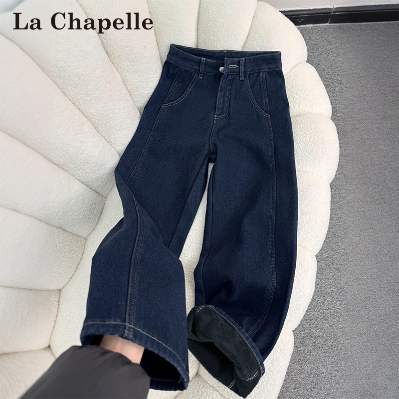 拉夏贝尔深蓝色复古阔腿牛仔裤女春秋冬新款高腰宽松窄版直筒裤子,女装/女士精品,牛仔裤,淘宝优惠券,粉丝福利购,淘宝优惠卷