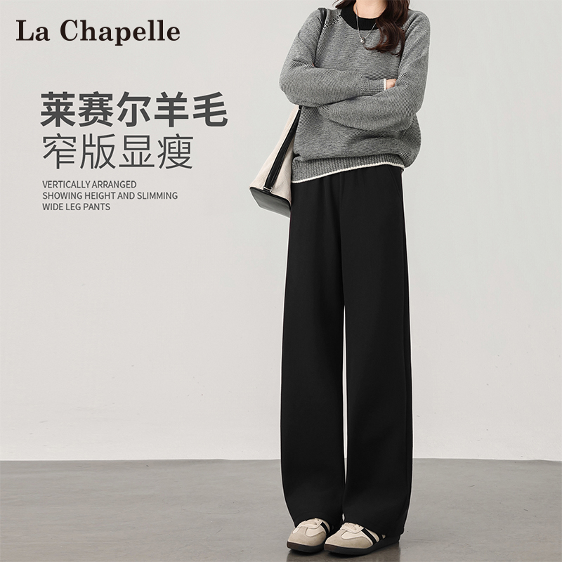 拉夏贝尔莱赛尔羊毛加绒香蕉裤女