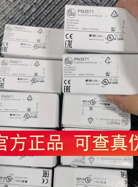 全新IFM PN3570 PN3571 PN3594 PN3593 PN3592传感器现货议价