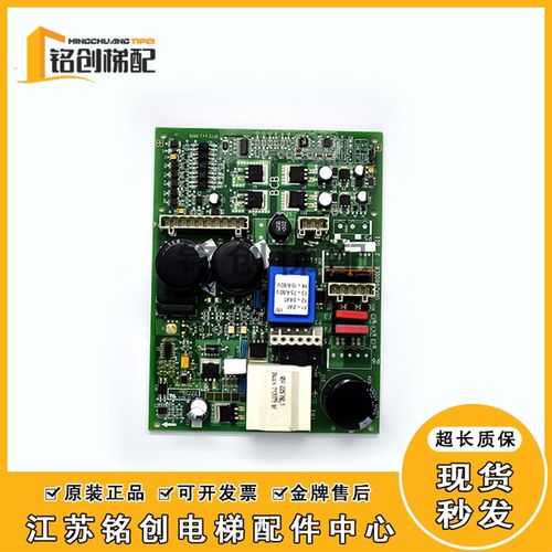 奥的斯BCB抱闸控制板GBA26800LB2电源GBA26800LB1 2 GII电梯配件