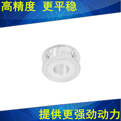 同步轮T514齿AF齿宽16内孔5/6/6.35/8/10/12同步带轮14T5150-A-P5