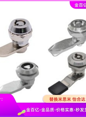 XAS06-B-H34圆柱锁03/05/07/15/16/17/25/26/27/N/A/C/10/22/20