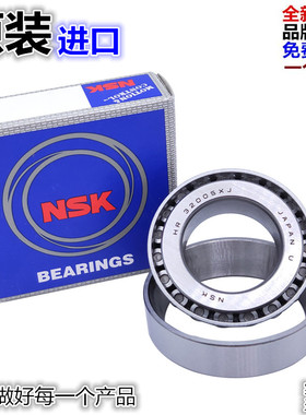 进口锥形轴承HR 30302 30303 30304 30305 30306 30307 30308 J D