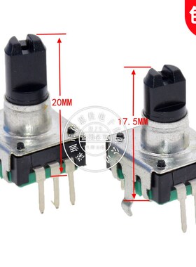 电位器EC11S-24CC 高度20/17.5MM半轴柄 数字电位器 旋转 编码器