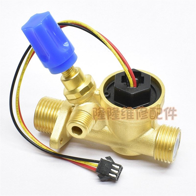 适用万家乐壁挂炉水流传感器采暖热水两用炉补水阀霍尔水流量开关,工业油品/胶粘/化学/实验室用品,马弗炉/电阻炉/实验炉,淘宝优惠券,粉丝福利购,淘宝优惠卷