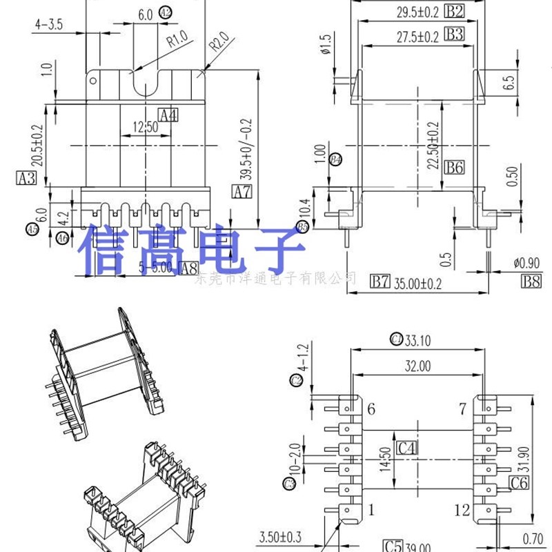 EE42卧式6+6L脚磁芯骨架EE4220变压器磁芯骨架