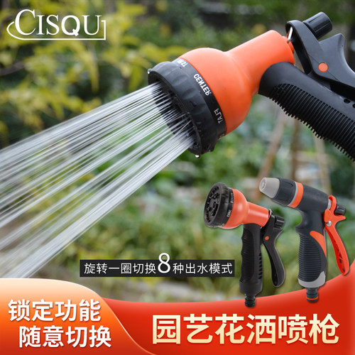洗车水枪家用高压枪头增压配件花园浇花洗车洒水多功能塑料水枪头