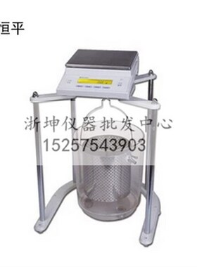 优质上海舜宇恒平MP51001J型5kg/0.1g电子静水天平浸水力学天平秤