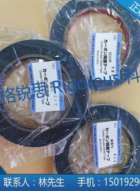 2件包邮NEM导电碳胶带 双面导电胶带电镜碳胶带SEM双面碳导电胶带