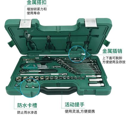 新款 59件快修店专用组套 09509 汽修工具