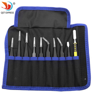 不锈钢镊子套装 尖头弯头镊子拆机撬棒10件套帆布袋装 镊子工具包