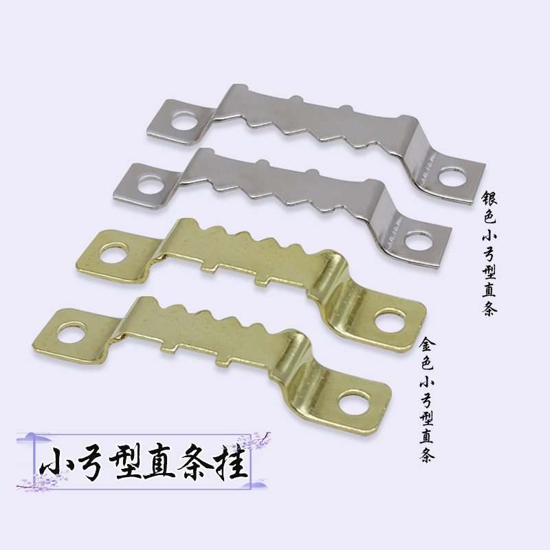 相框金小弓型锯齿直条挂五金挂钩吊环暗挂隐形配件 200个装包邮,标准件/零部件/工业耗材,输送带/传送带,淘宝优惠券,粉丝福利购,淘宝优惠卷