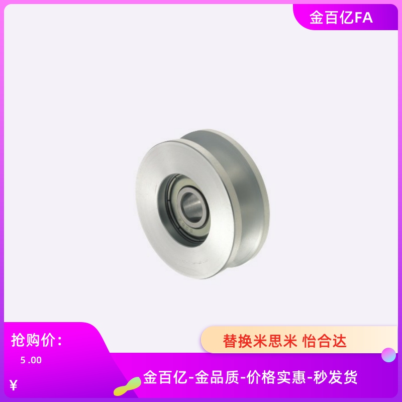 VMRN40/VMRB50/VMRG20/VMQB100-Z4/5/7/9/11/6导向30滑轮VMQG60