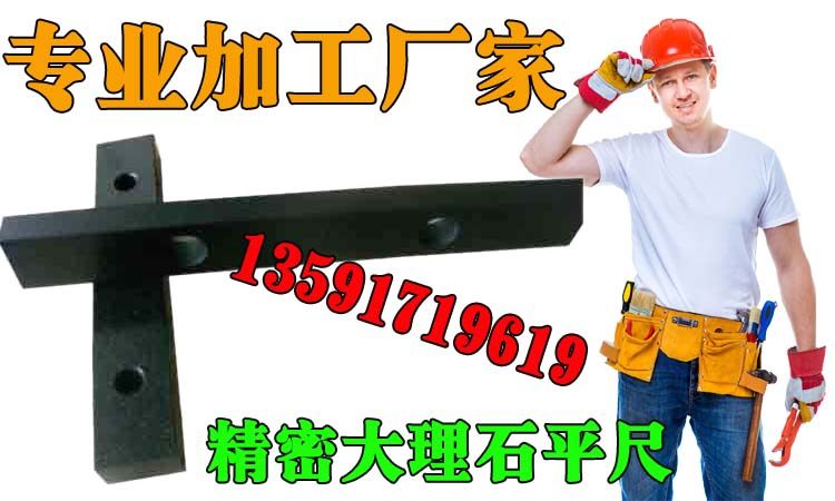 大理石平尺,镁铝平尺,大理石检验平台,方尺.直角尺,铸铁划线平台,工业油品/胶粘/化学/实验室用品,马弗炉/电阻炉/实验炉,淘宝优惠券,粉丝福利购,淘宝优惠卷