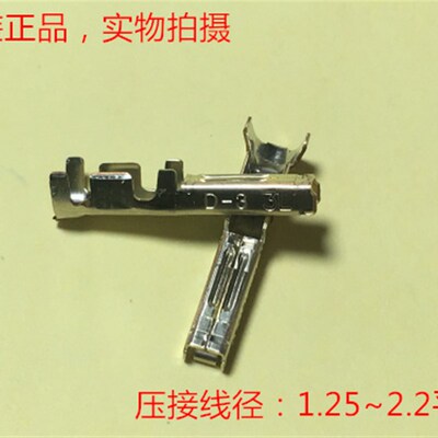 AMP 2 D-3 2L 原厂镀金端子 917511-2 可直接拍下 14-16AWG线
