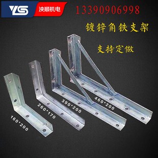 角铁支架三角铁架 隔板支架 加大角码电缆架线电线支架墙壁层板托
