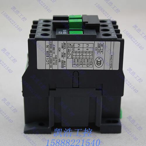E型 LC1-E0910 接触器LC1-E0910M5N 电压220V 380V可选 LC1-E0901