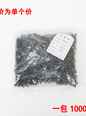 立式6*6*17MM轻触开关4脚微动按键开关电磁炉四脚6x6x17mmh铜脚