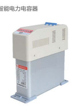 原装正品指月集团ZUIC-6TS-0.45-20智能式低压电力电容器