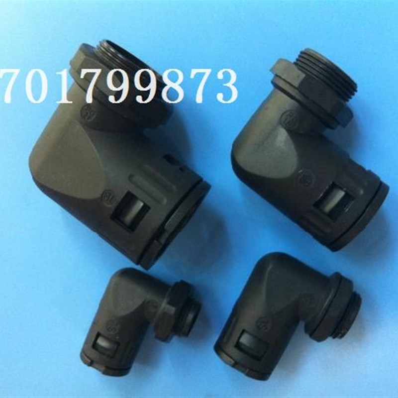 【优质】90直角波纹管软管接头弯头 PG21 M27 适配AD28.5