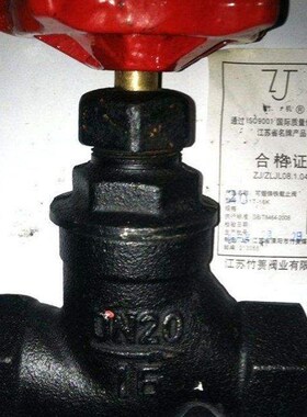 ZJ竹箦丝扣截止阀J11T-16TDN15 20 25 32 40 50 65 80