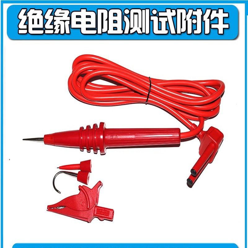 优利德配件UT511/512/513绝缘电阻测试仪兆欧表UT512D/测试夹