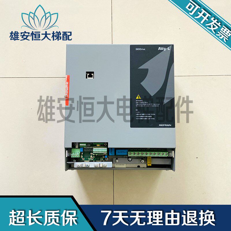 西威电梯变频器AVGL AVS1075/1110/1150-XBL-BR4现货出售质量保障